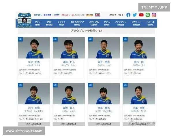 日本足协启动青少年足球技术提升计划聚焦U15年龄段球员培养 日本足协启动青少年足球技术提升计划聚焦U15年龄段球员培养